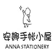 -ANNA Stationery-