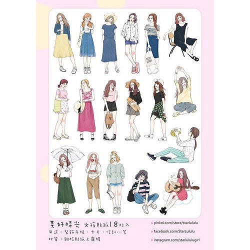 Starlululu_Good Time Girl Sticker Set 18 pieces