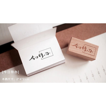 Wooden Stamps_Watch-Them TaShan_Afternoon Tea | Hey Tiger | Little Stationery | Best Wishes