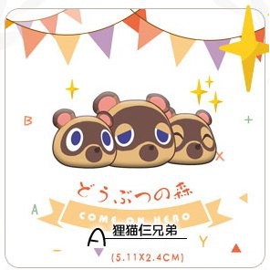 Animal Crossing_Racoon Brothers Patch