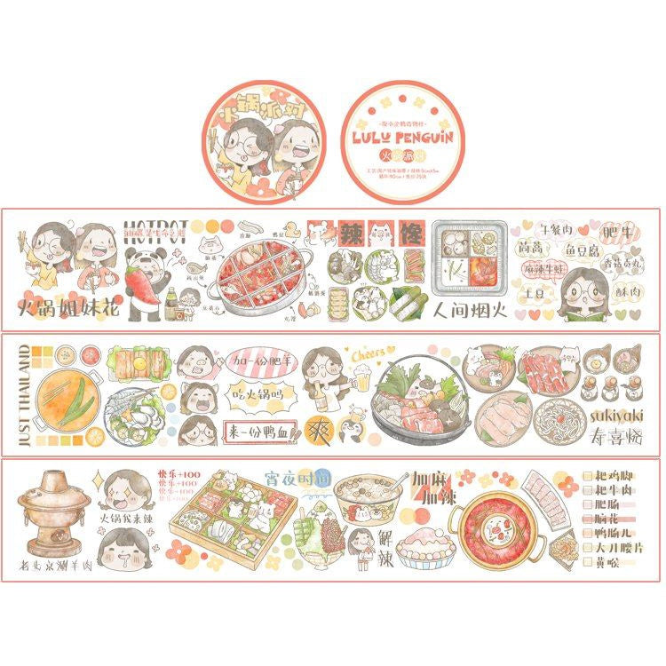 LuluPenguin_Hot Pot Party 5cm x 5m