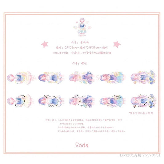 Soda_Star Cute Girls washi w/ release paper