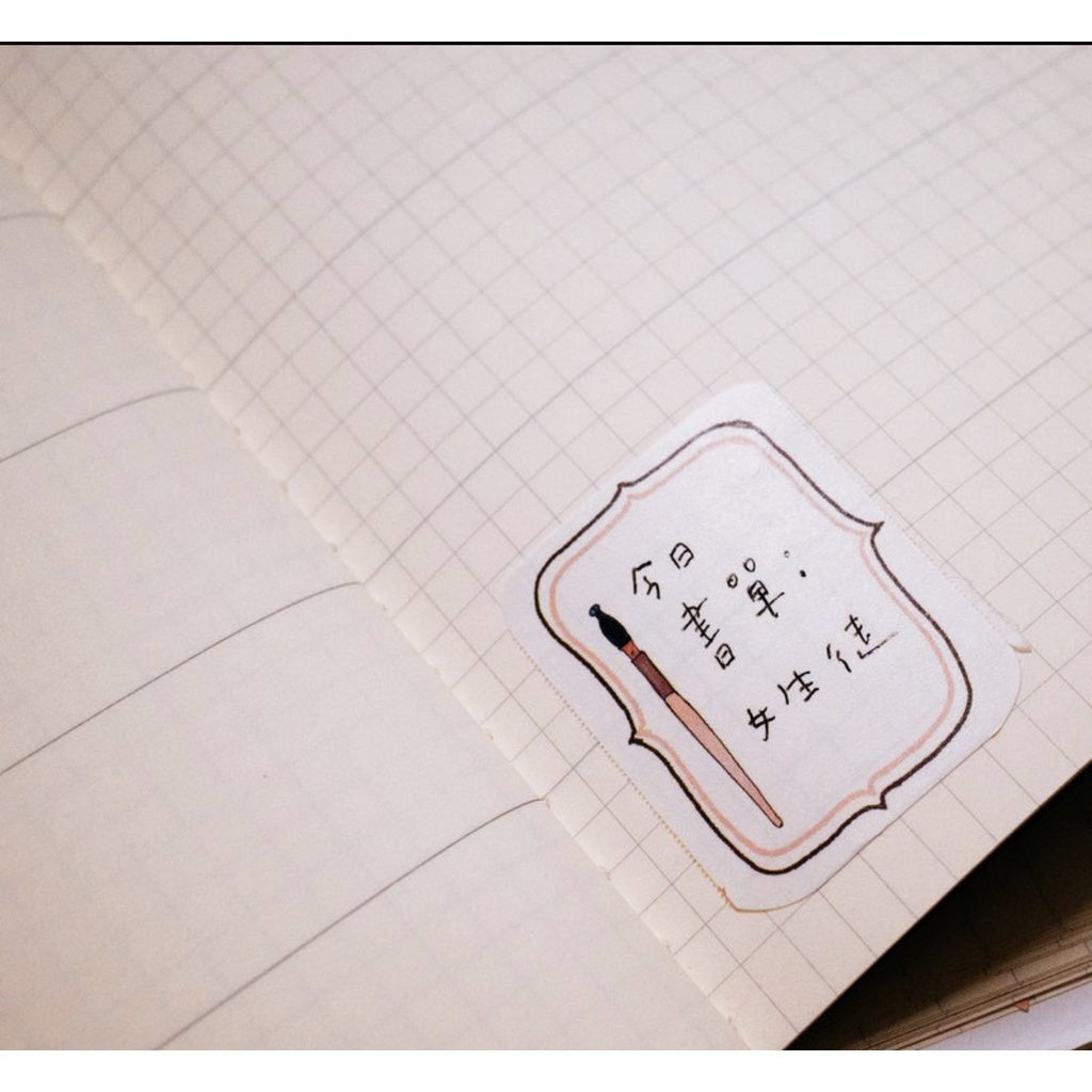 La Dolce Vita_Old School Life memo pad type, with tear line paper type washi