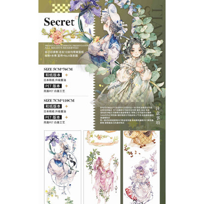 Xiaobao_Secret Washi (5cm)