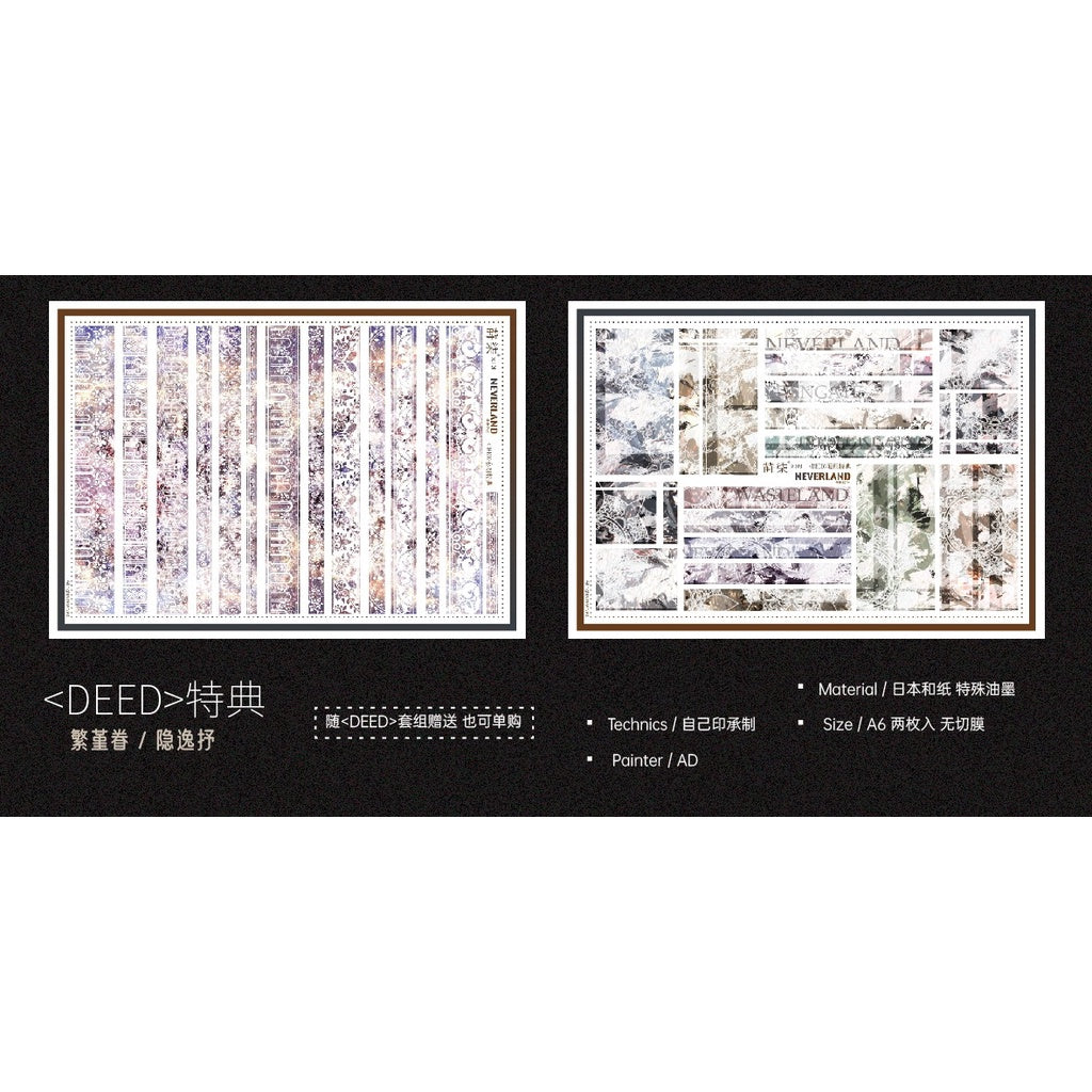 Neverland_DEED Sticker Set A6 2 sheets