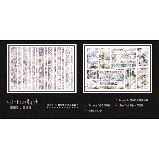 Neverland_DEED Sticker Set A6 2 sheets