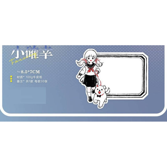 XingMu_MuNuan_Small Happy Stuff Memo Pad