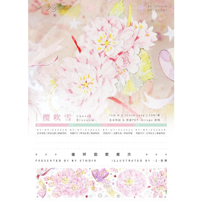 KY Studio_Cherry Blossom (7cm)