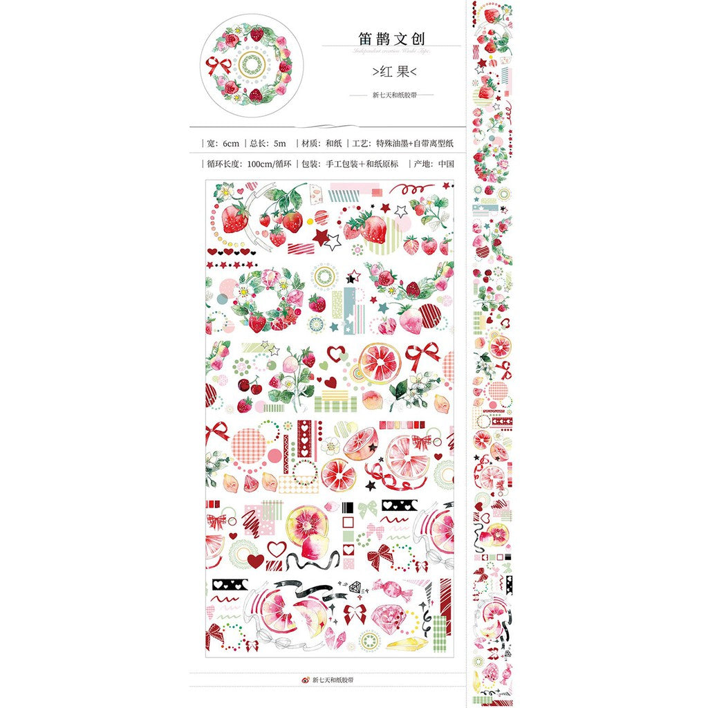 OKMT_Red Berry Washi_Special Ink_w/ release paper | Full Roll