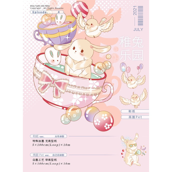 Huayang_Rabbit Paradise Washi (no release paper)