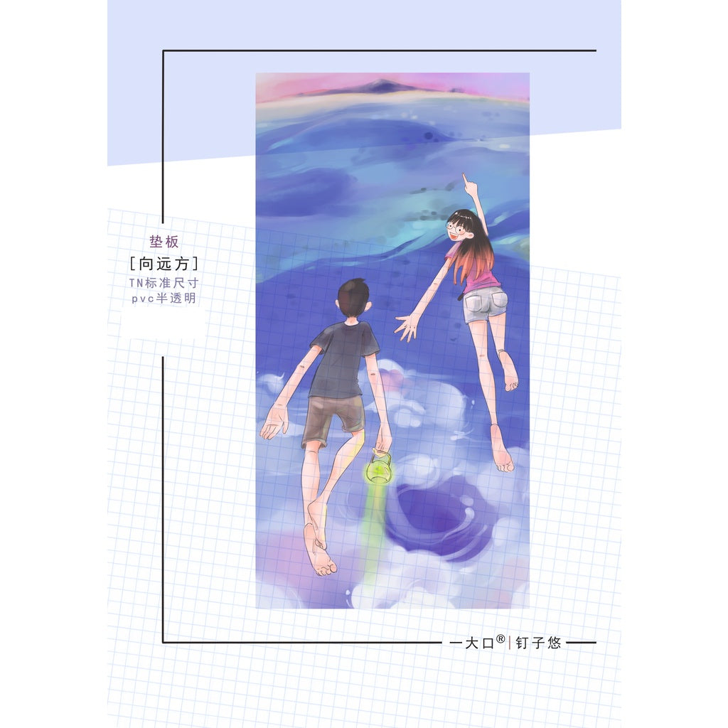 IDAKO_Above the Clouds | Let's Go PVC Pencil Board