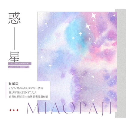 Miaopaji_Dreamy Universe Washi NO release paper