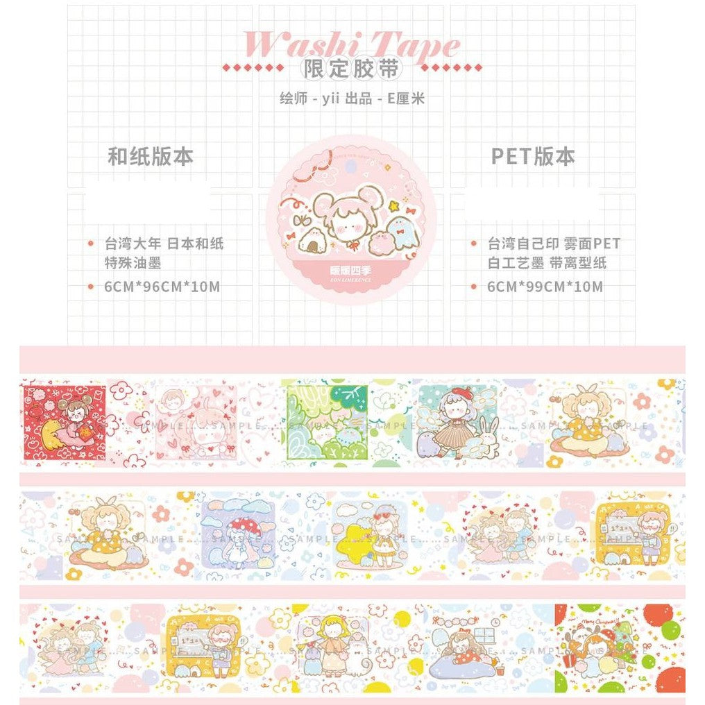 Yii_Cloudy Four Season | Matte PET | HALF