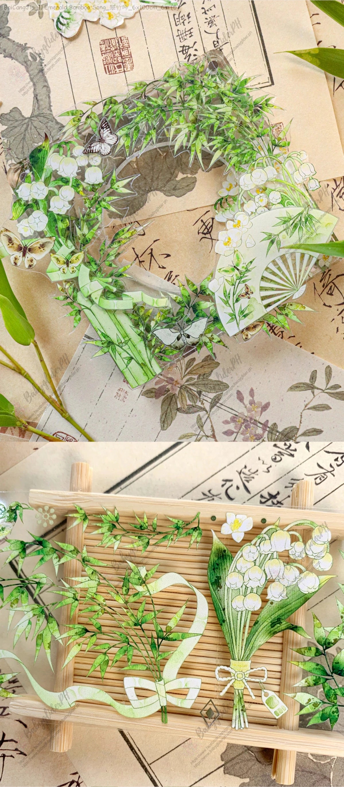 [Pre-Order]_BaiCangJia_11.Emerald Bamboo Song_翠竹吟_6x100cm_6m