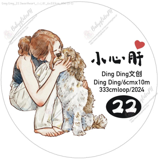 [Pre-Order]_Ding Ding_22.Sweetheart_小心肝_6x333cm_10m