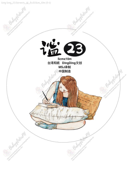 [Pre-Order]_Ding Ding_23.Serenity_謐_5x333cm_10m