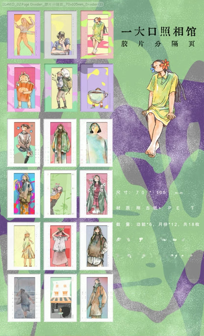 [Pre-Order]_IDAKO_02.Page Divider_膠片分隔頁_70x105mm_Divider