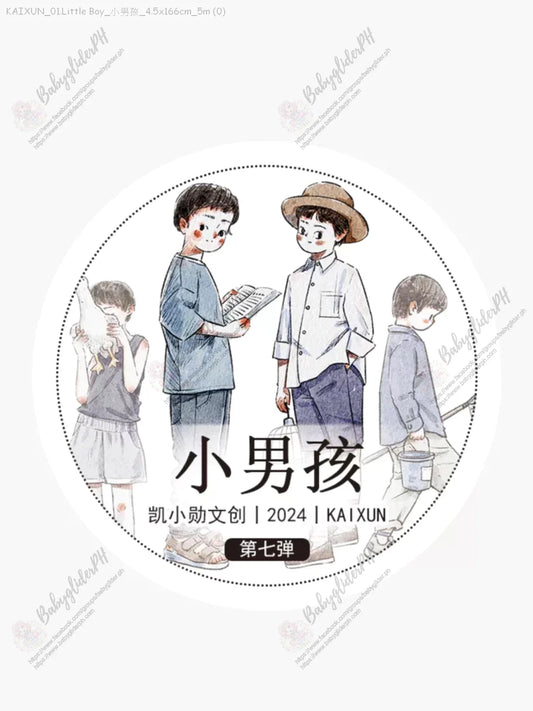 [Pre-Order]_KAIXUN_01.Little Boy_小男孩_4.5x166cm_5m