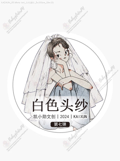 [Pre-Order]_KAIXUN_05.White Veil_白色頭紗_5x333cm_10m