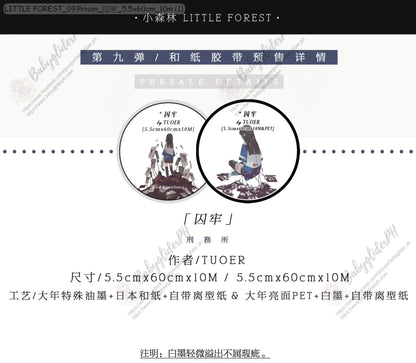 [Pre-Order]_LITTLE FOREST_09.Prison_囚牢_5.5x60cm_10m