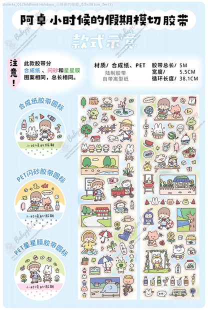 [Pre-Order]_Molinta_01.Childhood Holidays_小時候的假期_5.5x38.1cm_5m