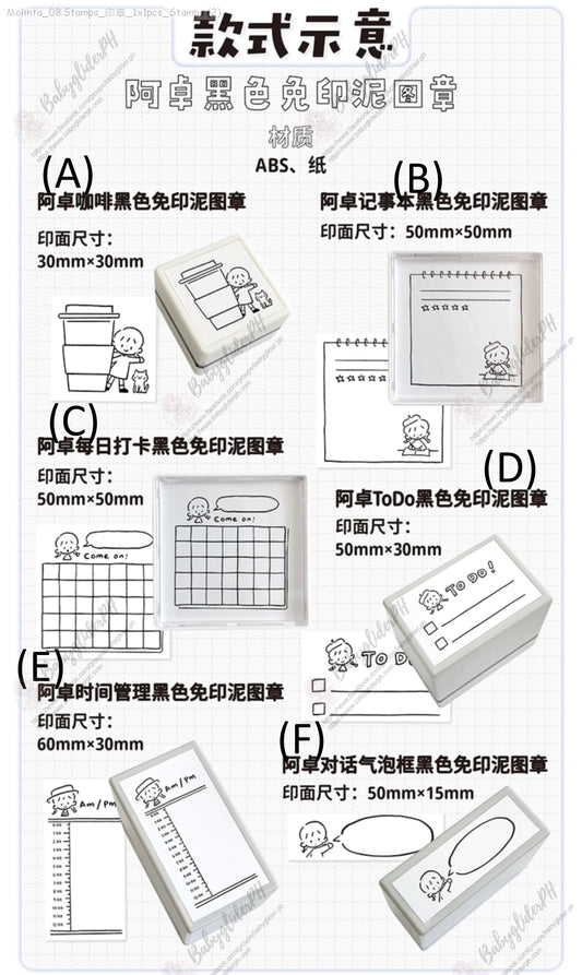 [Pre-Order]_Molinta_08.Stamps_印章_1x1pcs_Stamps