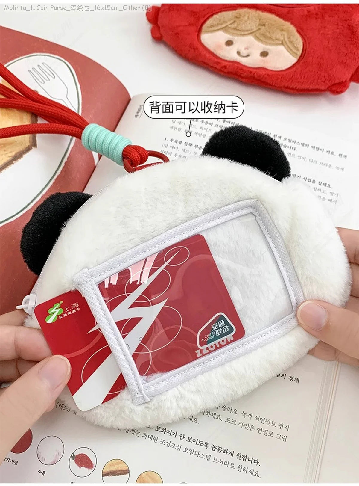 [Pre-Order]_Molinta_11.Coin Purse_零錢包_16x15cm_Other