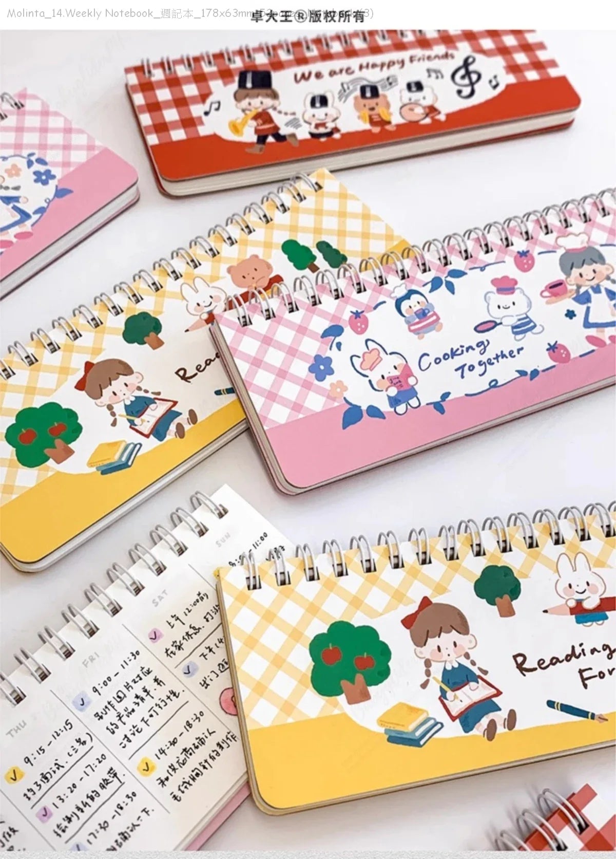 [Pre-Order]_Molinta_14.Weekly Notebook_週記本_178x63mm-52pages_Notebook