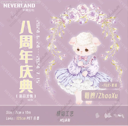 [Pre-Order]_NEVERLAND_19.Dawn Dew_朝喣_7x125cm_10m