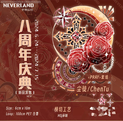 [Pre-Order]_NEVERLAND_22.Dust Pilgrim_塵徒_6x100cm_10m