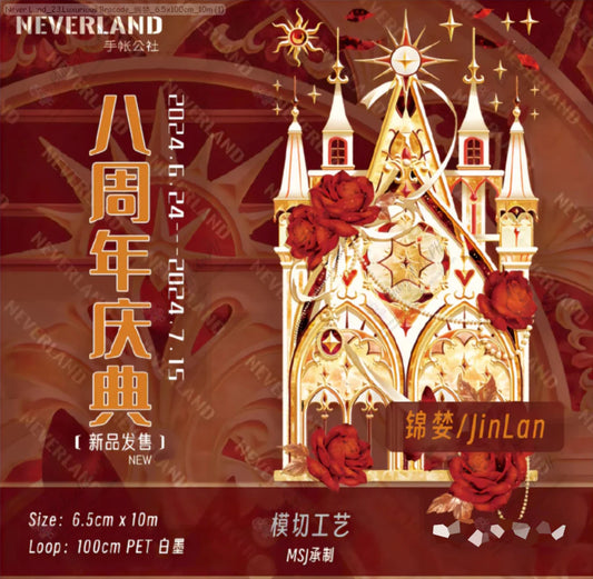 [Pre-Order]_NEVERLAND_23.Luxurious Brocade_錦婪_6.5x100cm_10m