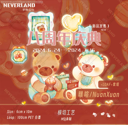 [Pre-Order]_NEVERLAND_25.Warm Bustle_暖喧_6x100cm_10m