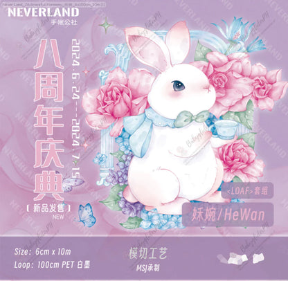 [Pre-Order]_NEVERLAND_26.Graceful Harmony_姀婉_6x100cm_10m