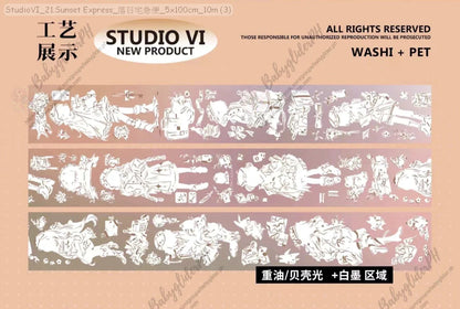 [Pre-Order]_StudioVI_21.Sunset Express_落日宅急便_5x100cm_10m