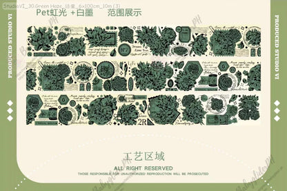 [Pre-Order]_StudioVI_30.Green Haze_綠暈_6x100cm_10m