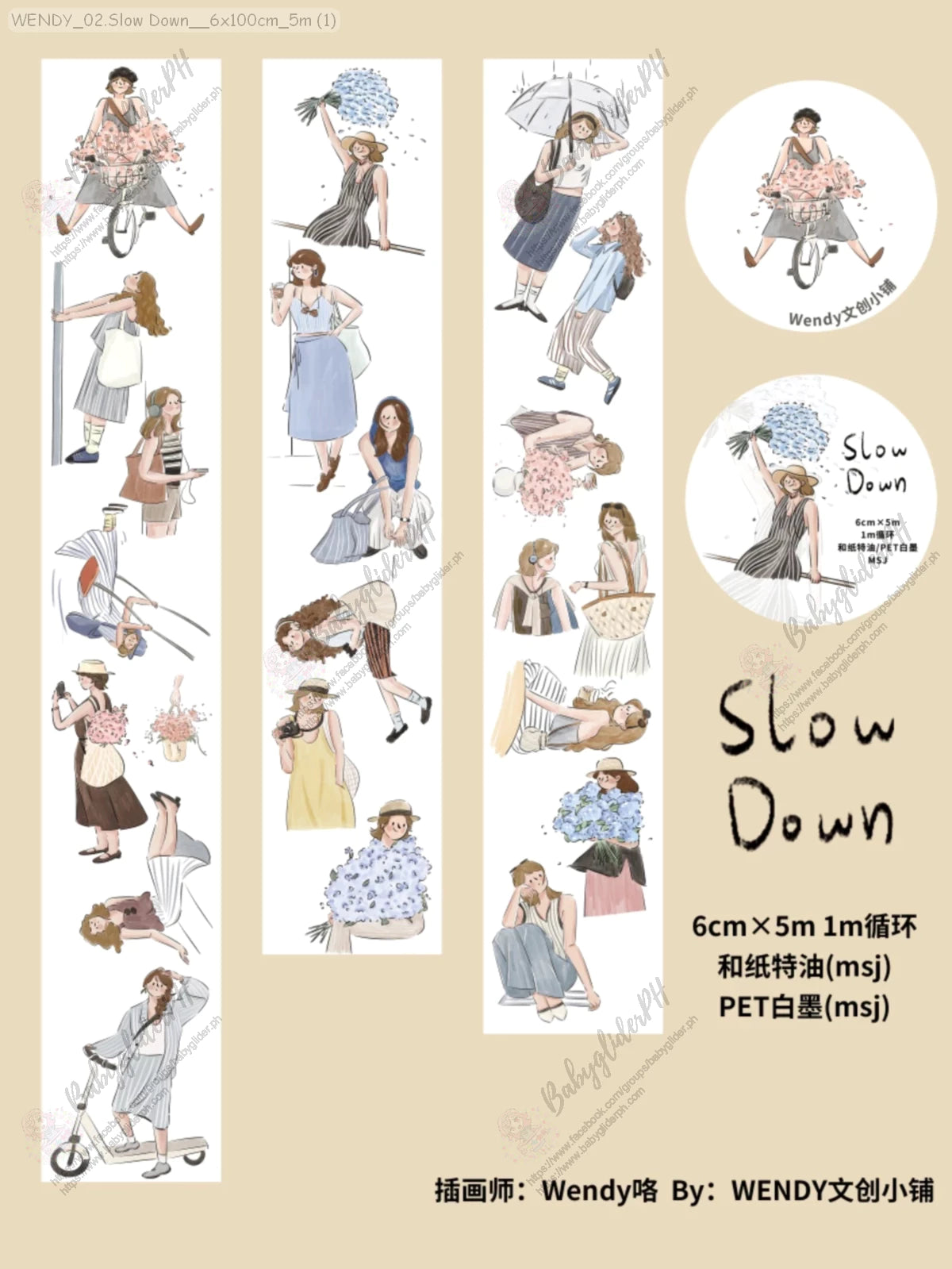 [Pre-Order]_WENDY_02.Slow Down__6x100cm_5m