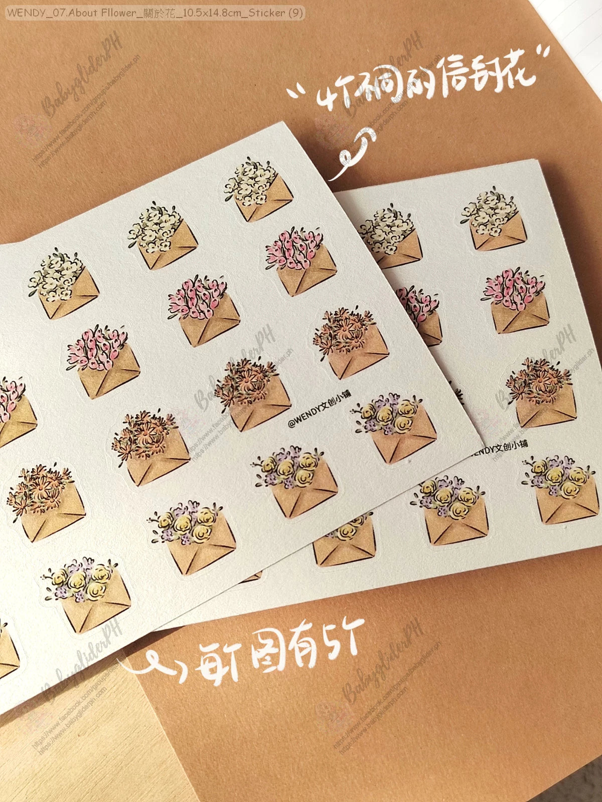 [Pre-Order]_WENDY_07.About Fllower_關於花_10.5x14.8cm_Sticker