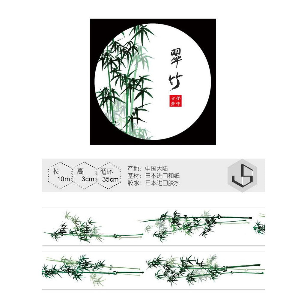 Cometes_Bamboo Tree