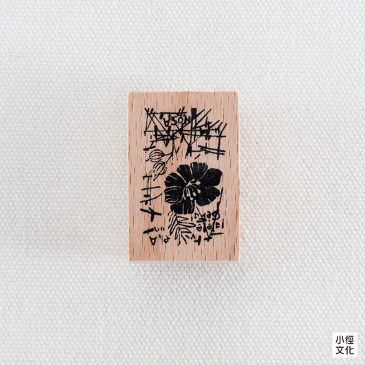 Chamilgarden_Vol.2_C Wooden Stamp ( MTS-CH145 )