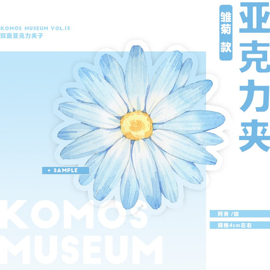 KOMOS Museum_Daisy Acrylic Clip_150