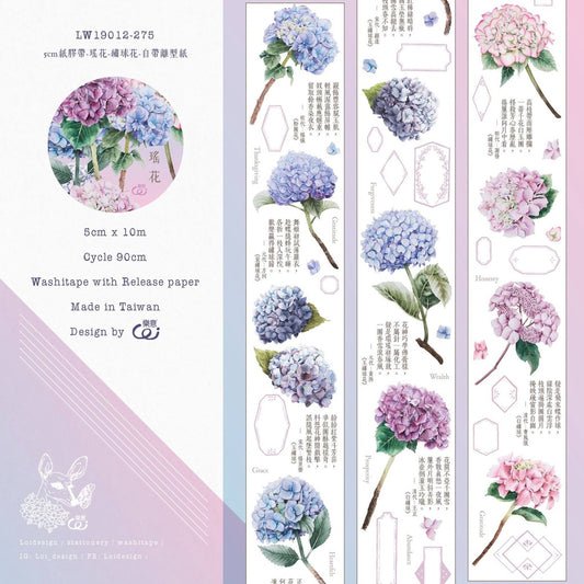 Loi Design_5cm Washitape ( Papertape )_Yaohua ( Hydrangea )