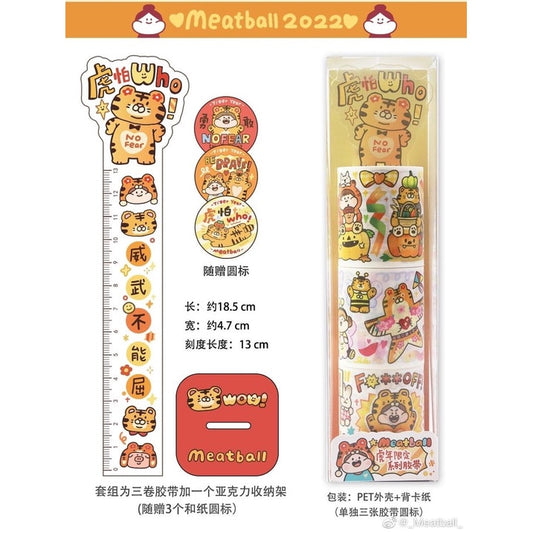 Meatball_Tiger Year Limited & Acrylic Holder Set