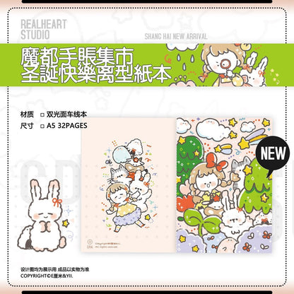 Yii:_A4 Special Ed | Christmas | 2021 | In Tokyo | Chinese New Year Release Paper