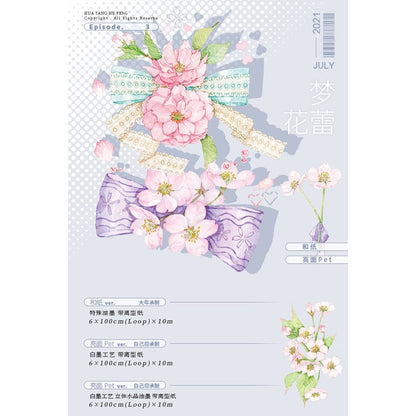 Huayang_Dream Flower CLEAR PET 6cm x 10meters