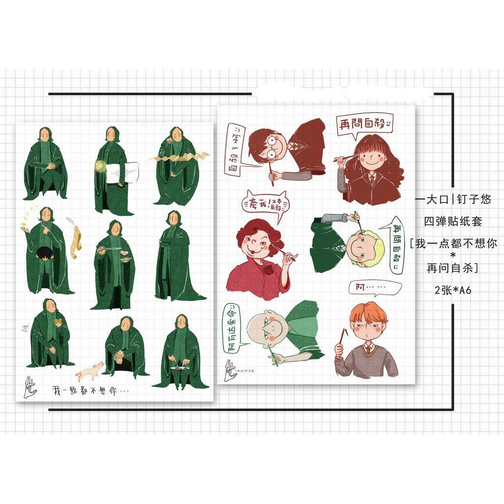 IDAKO_Happy Potter Sticker A6 2 sheets