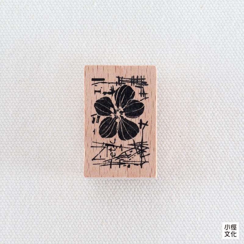 Chamilgarden_Vol.2 H Wooden Stamp MTS-CH150