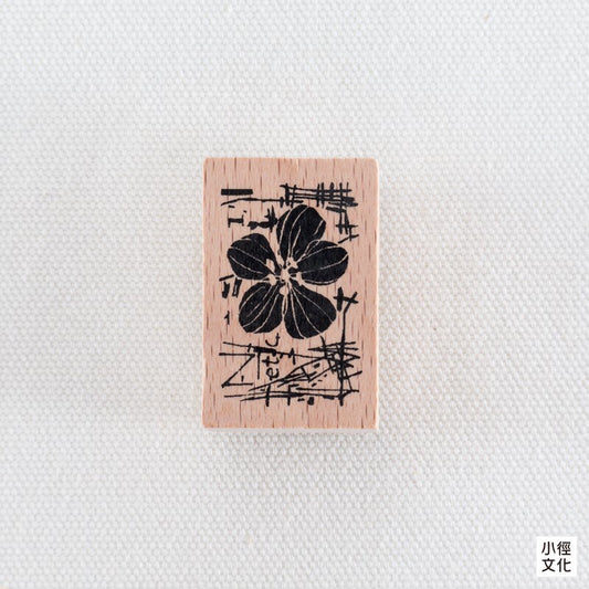 Chamilgarden_Vol.2 H Wooden Stamp MTS-CH150