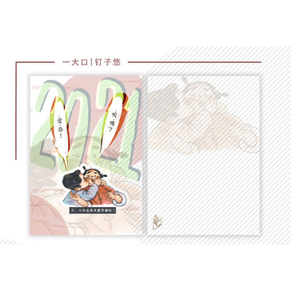 IDAKO_ Cheers | 2021 | Getting Busy | Far Storm Post Card