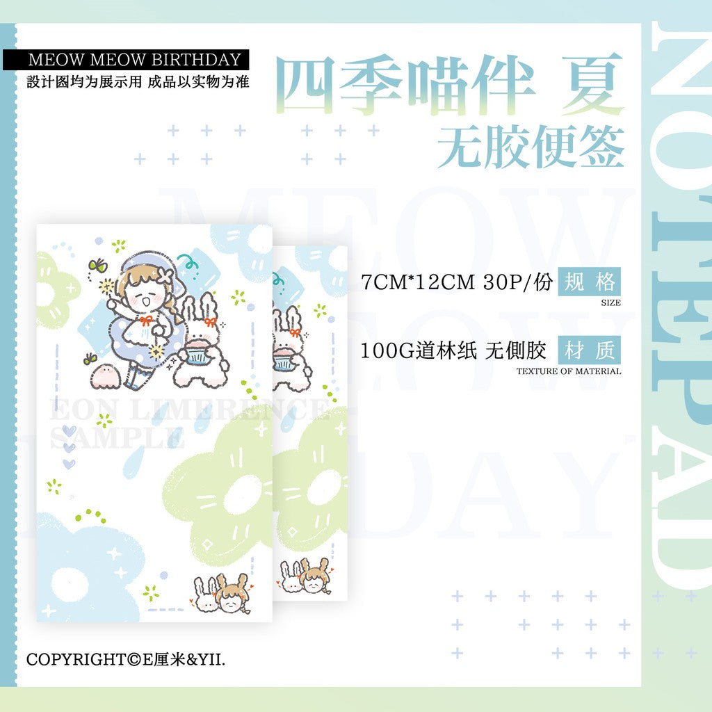 Yii_TRIAL PACK_Cute Note Pad | Detective | Autumn | Winter | Cats | Spring | Summer