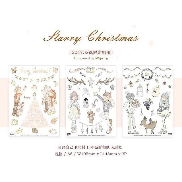 KY Studio_Starry Christmas A6 3pcs Sticker